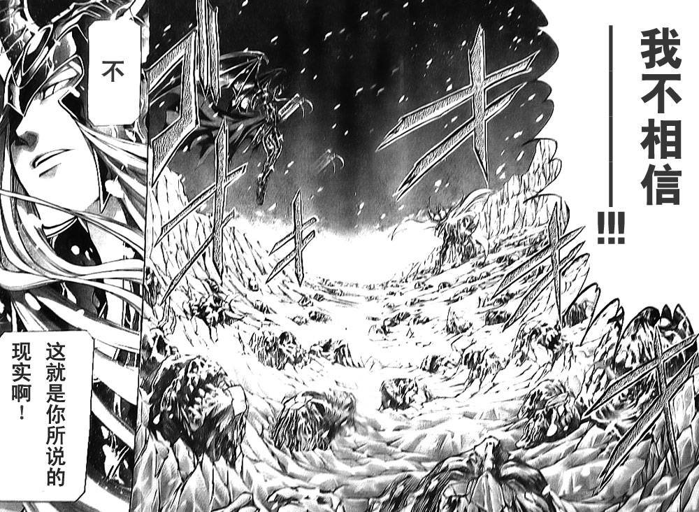 第172话