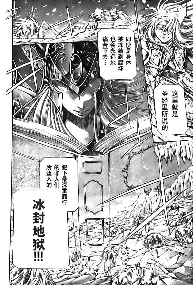 第172话
