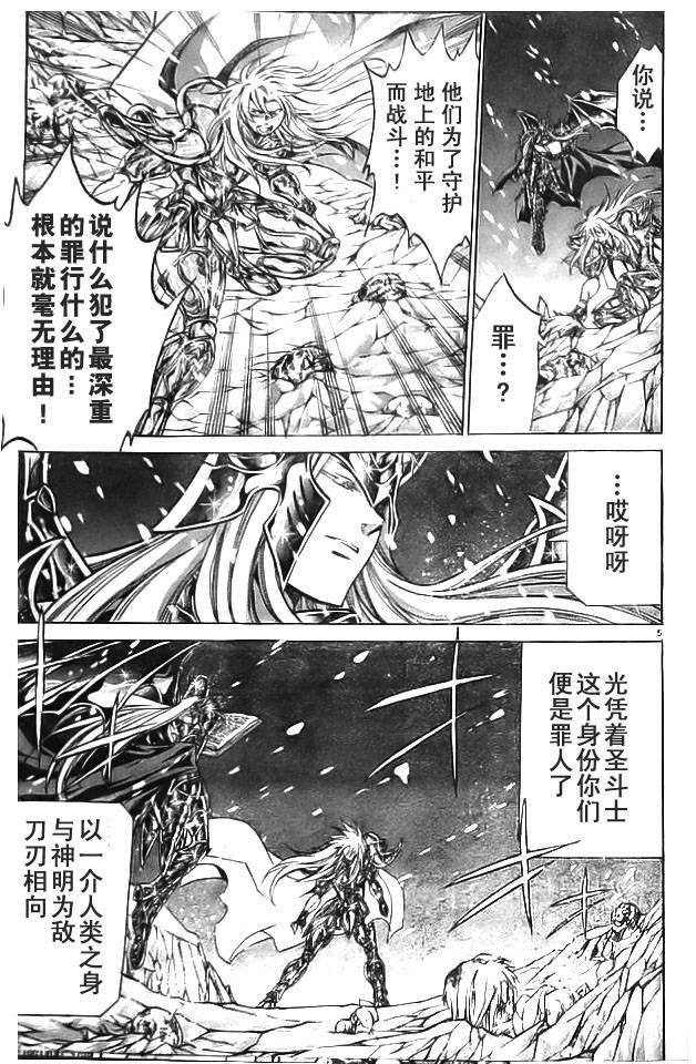 第172话