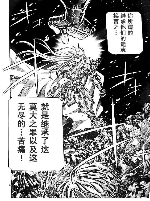 第172话