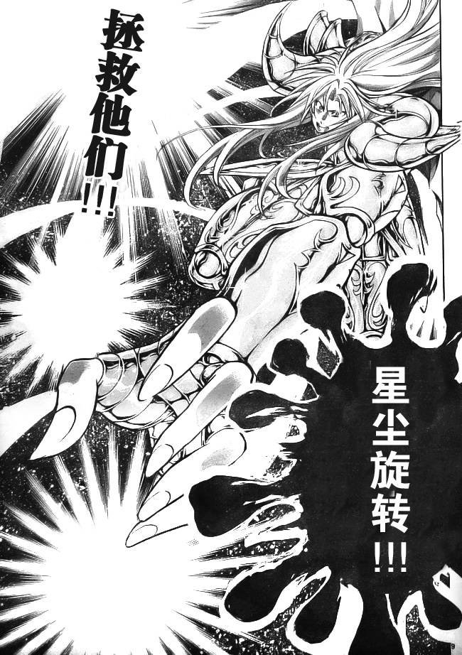 第172话
