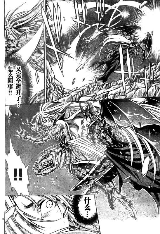 第172话