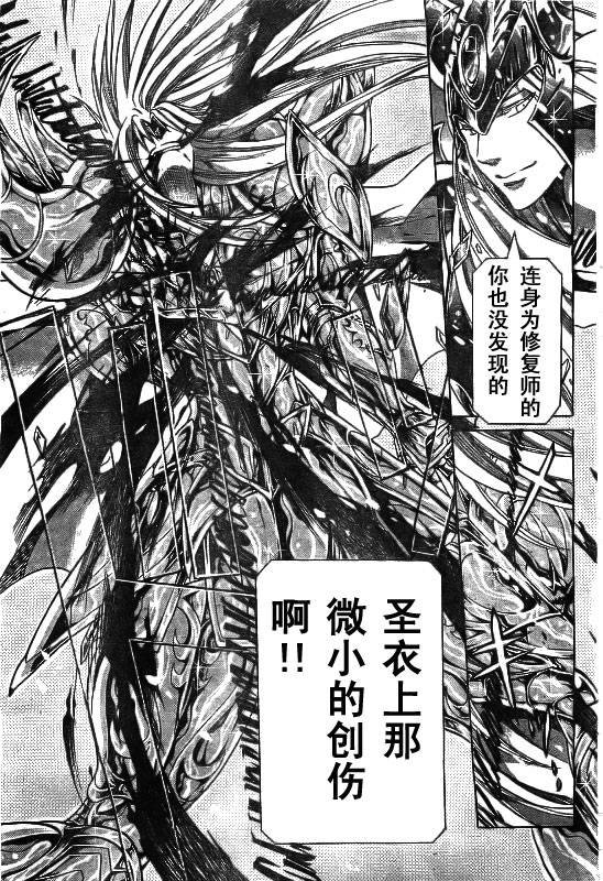 第172话
