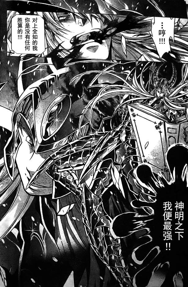 第172话