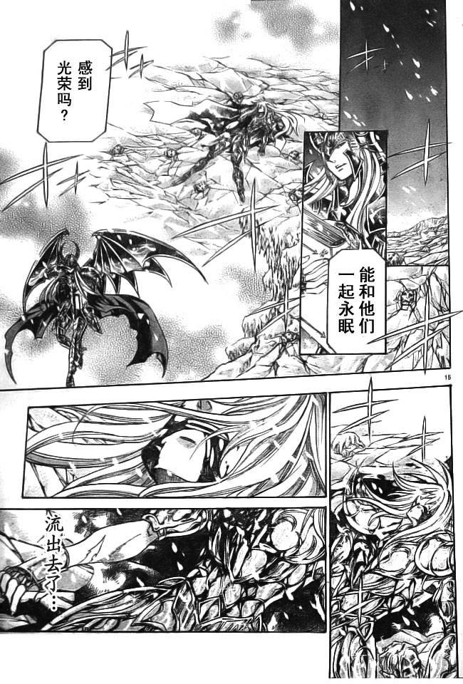 第172话