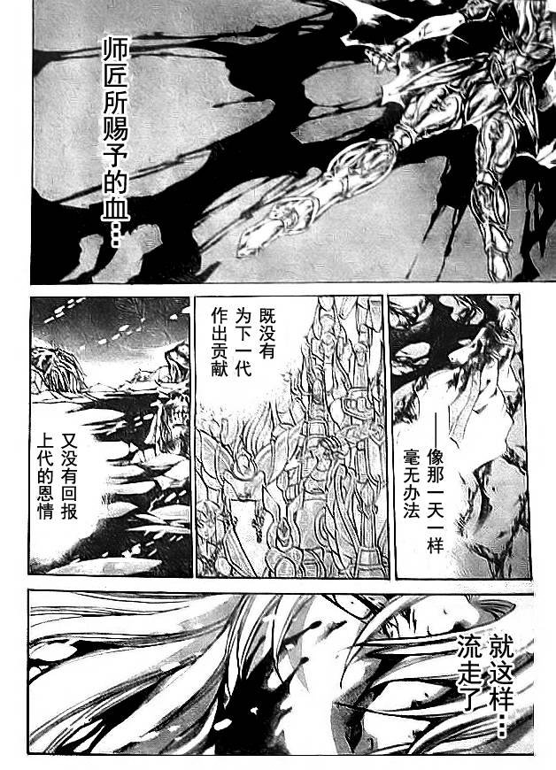 第172话