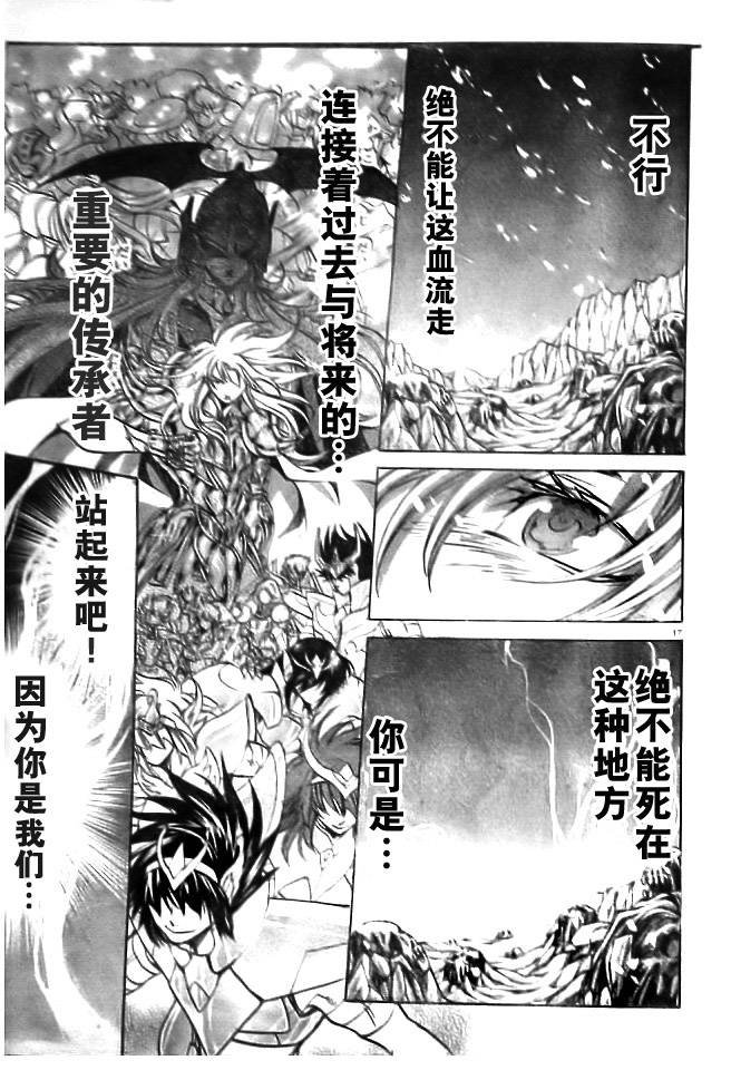 第172话