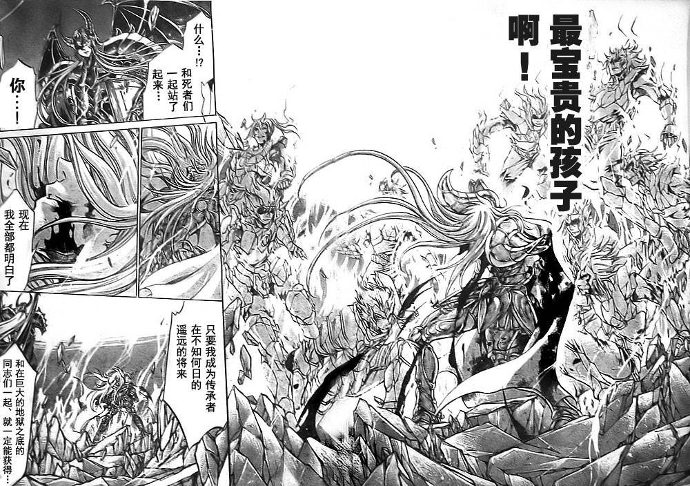 第172话