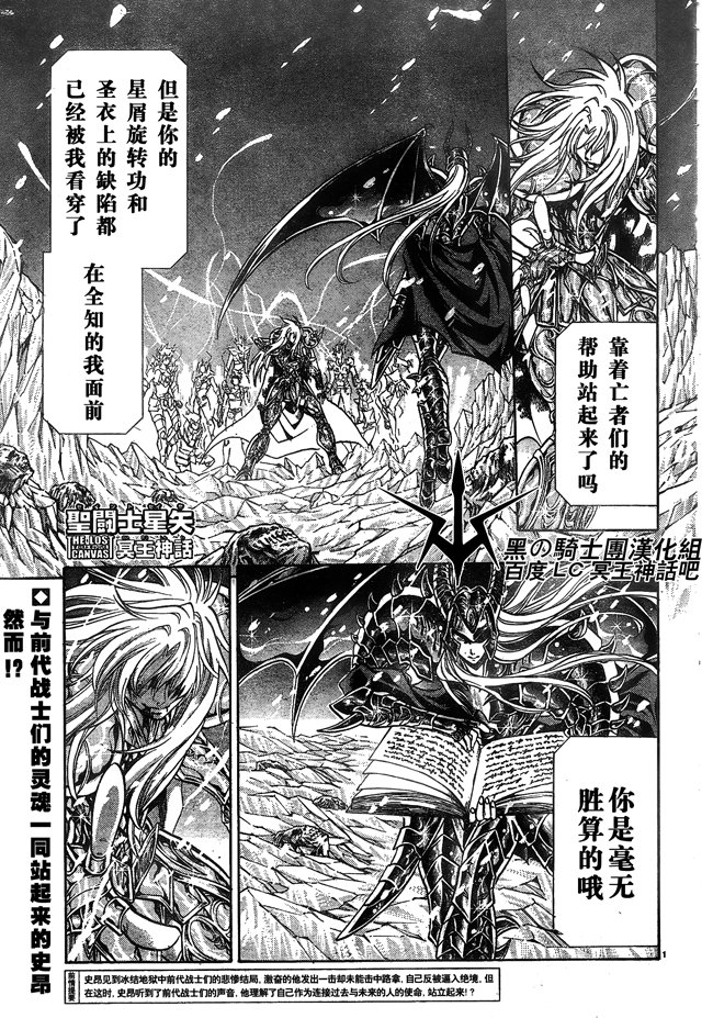 第173话