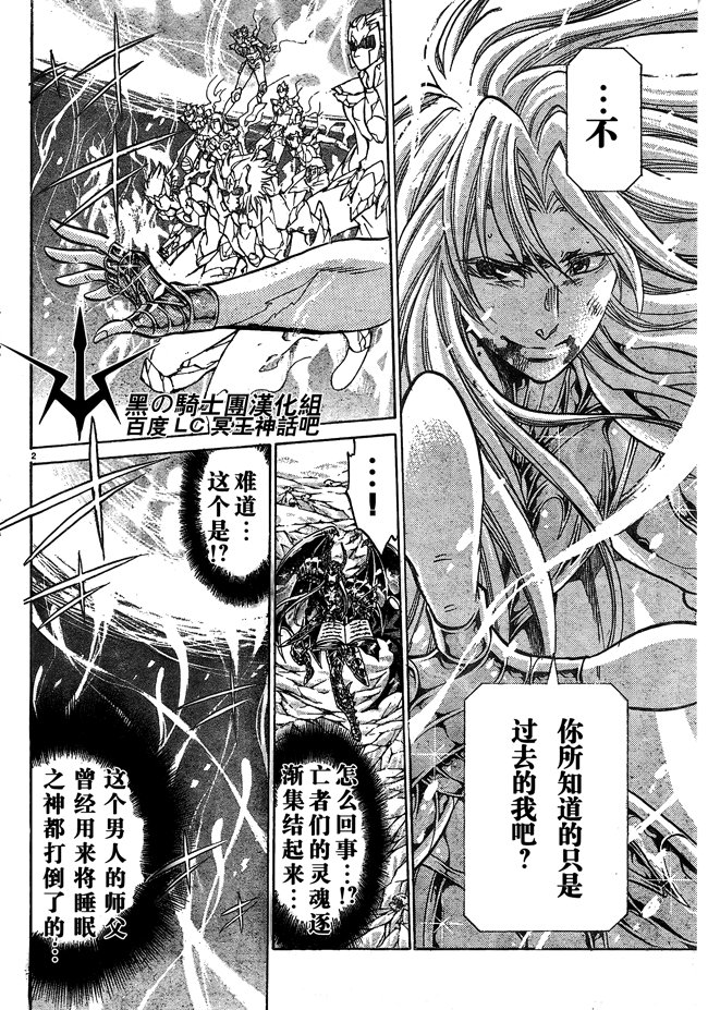 第173话