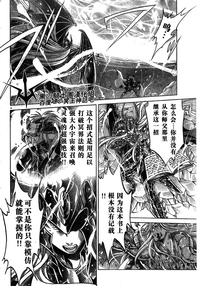 第173话