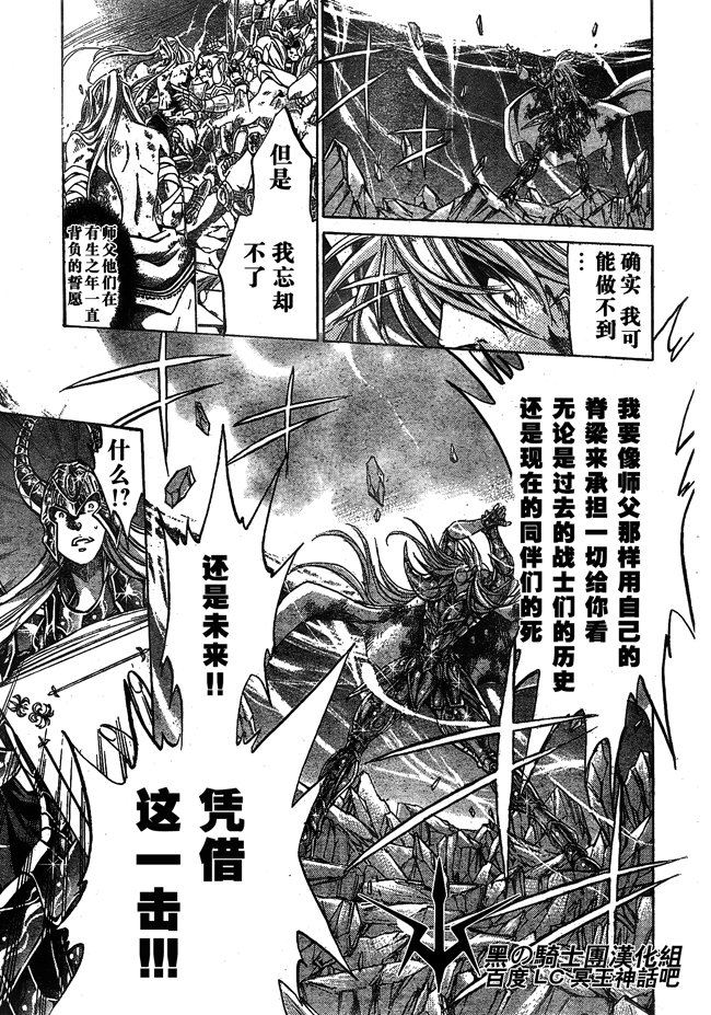 第173话
