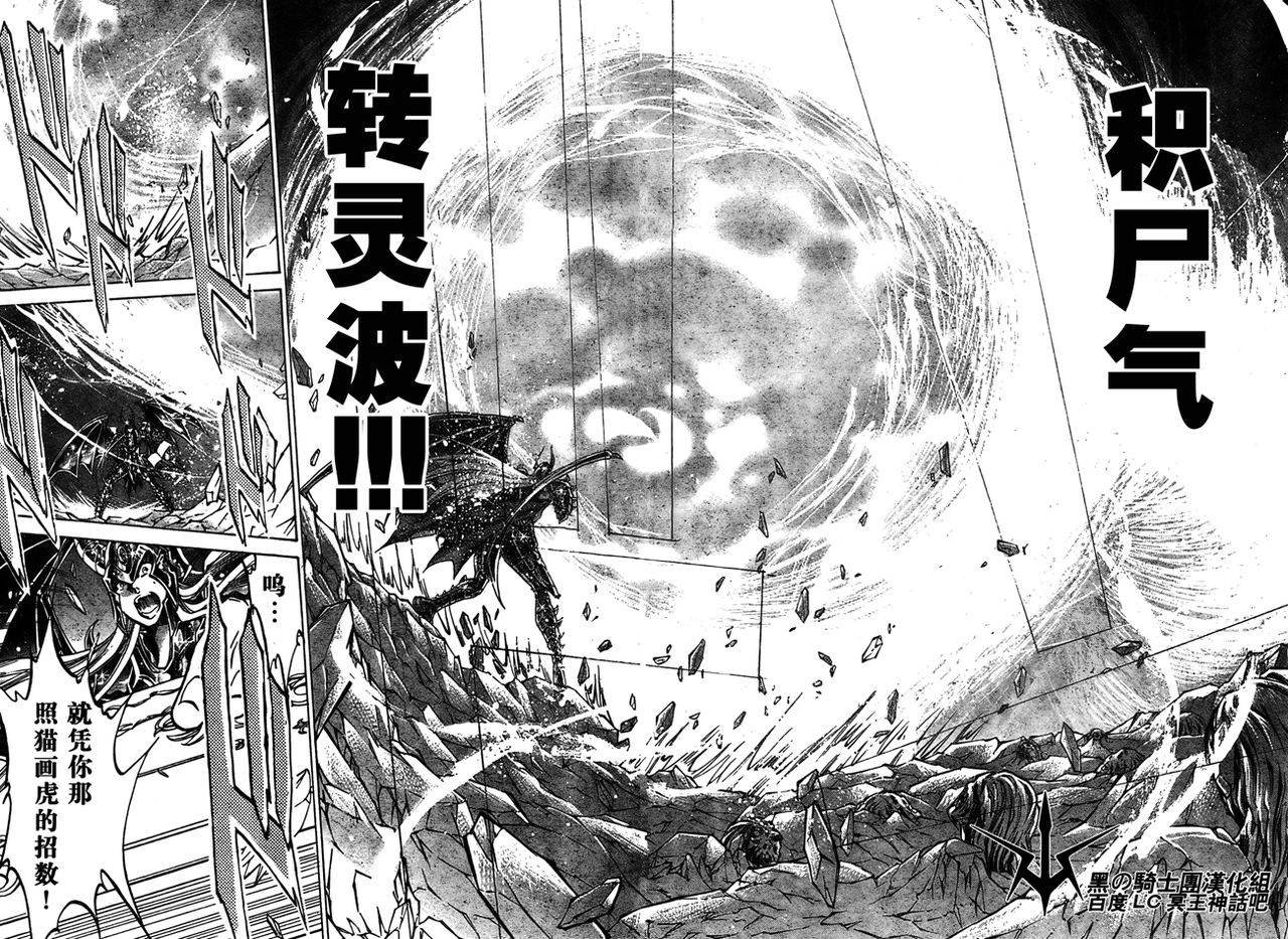 第173话