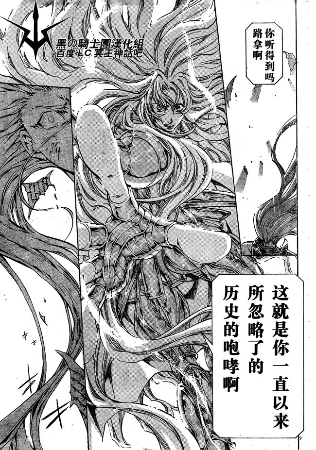 第173话