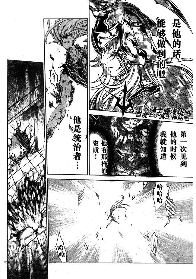 第173话