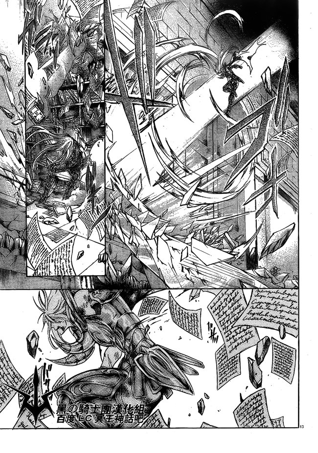第173话