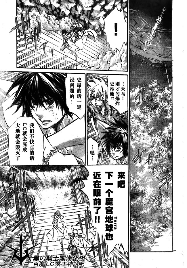 第173话