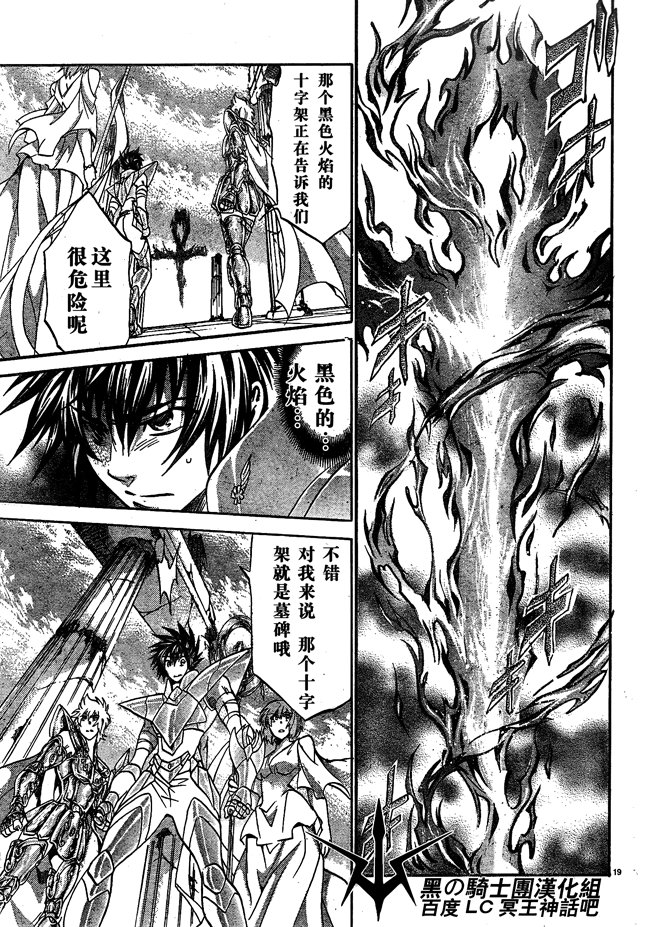 第173话