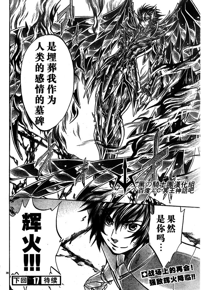 第173话