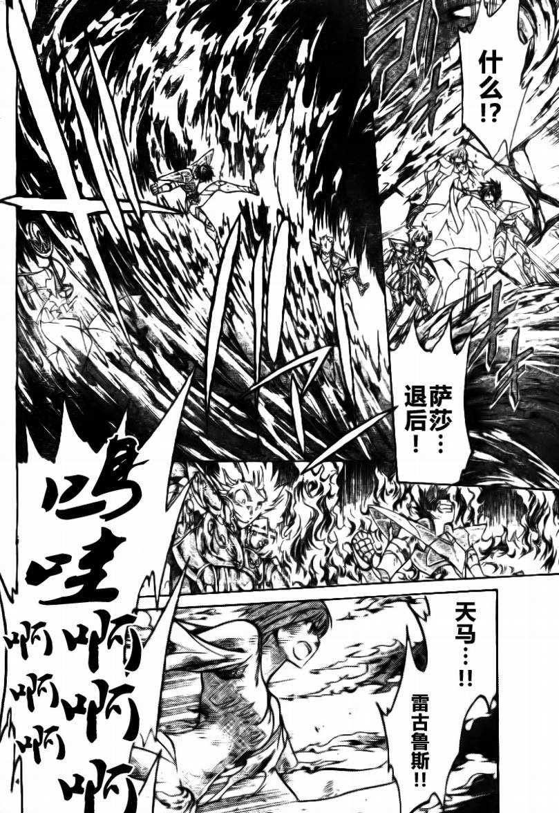 第174话