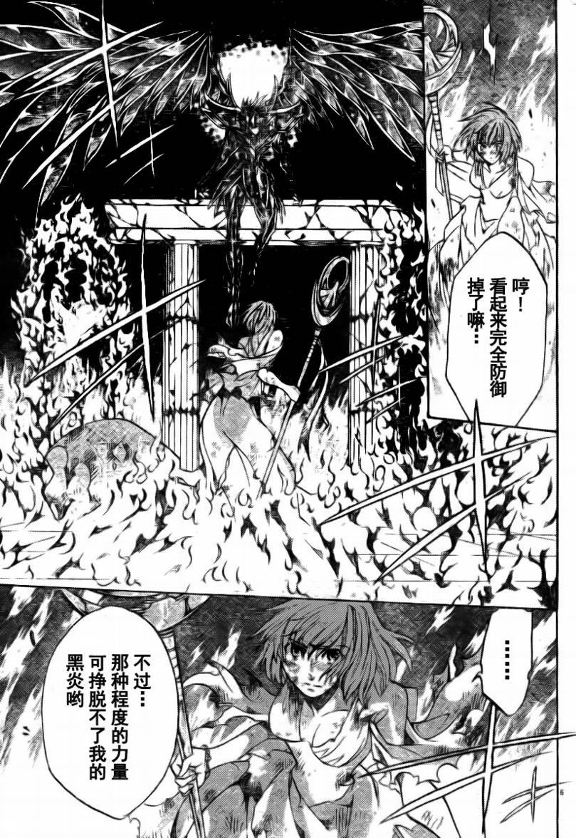 第174话