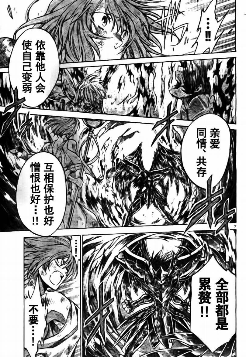 第174话