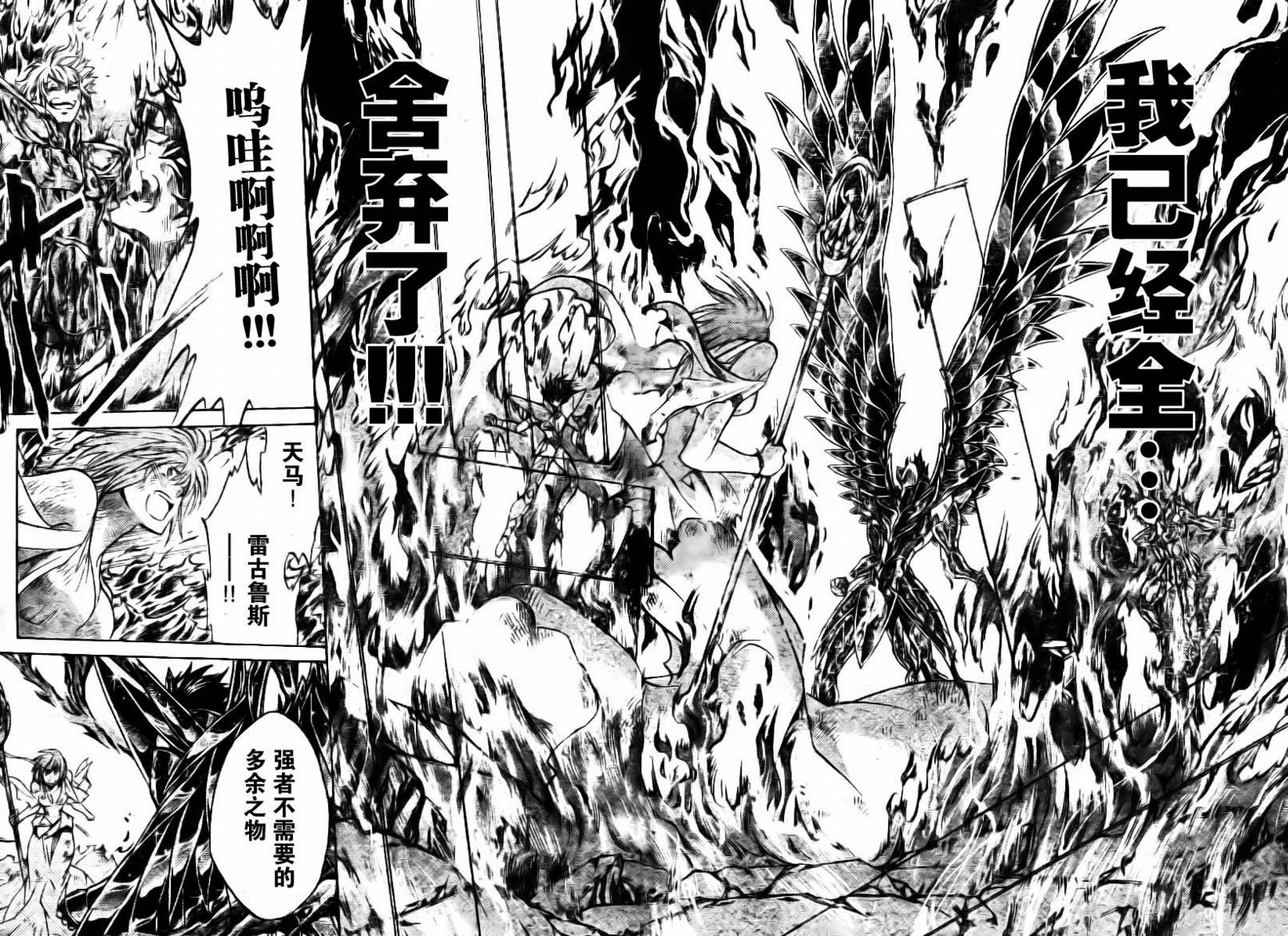 第174话