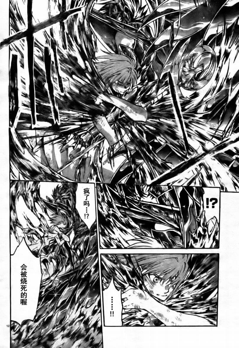 第174话