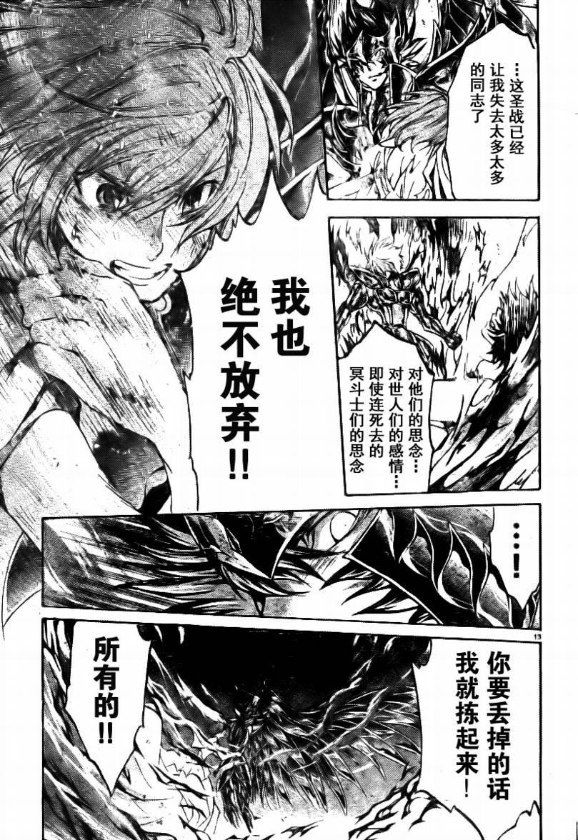 第174话