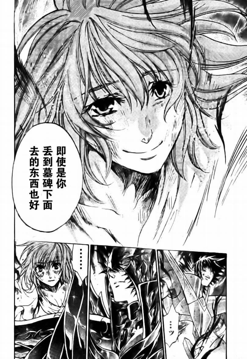第174话