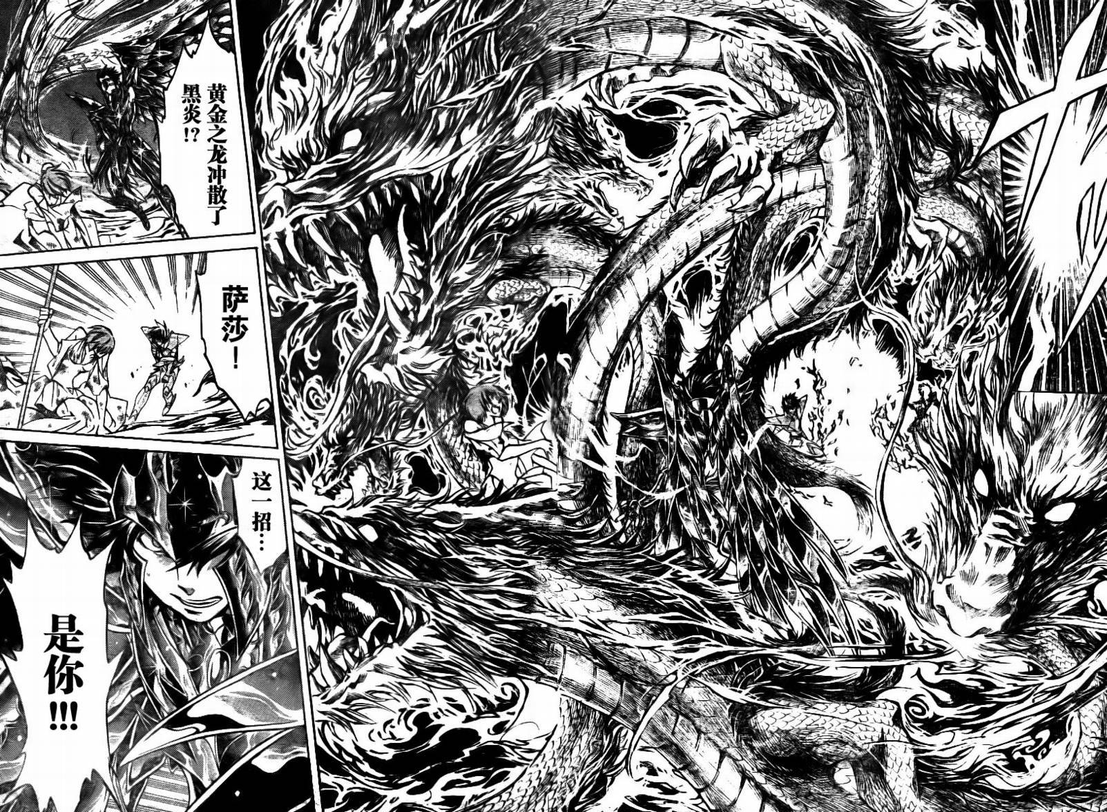 第174话