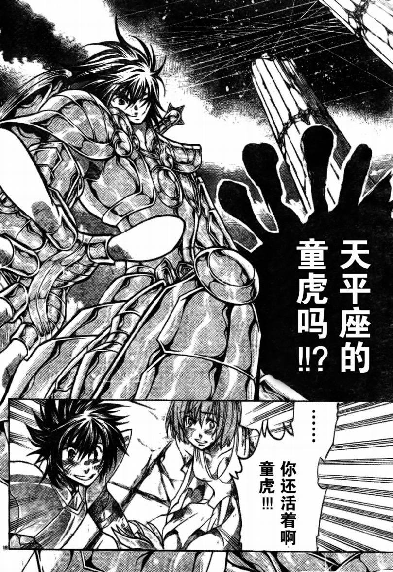 第174话