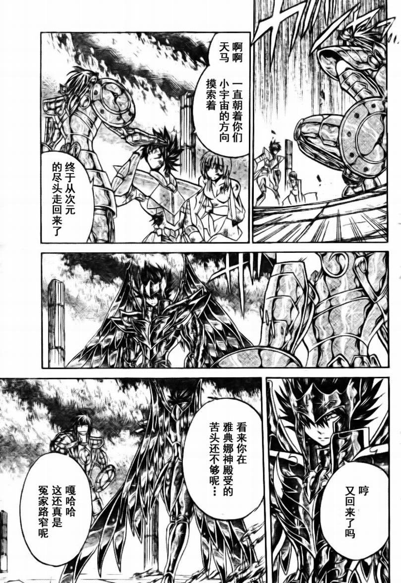 第174话