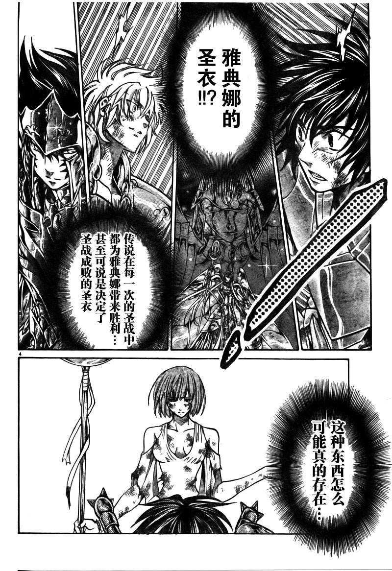 第175话