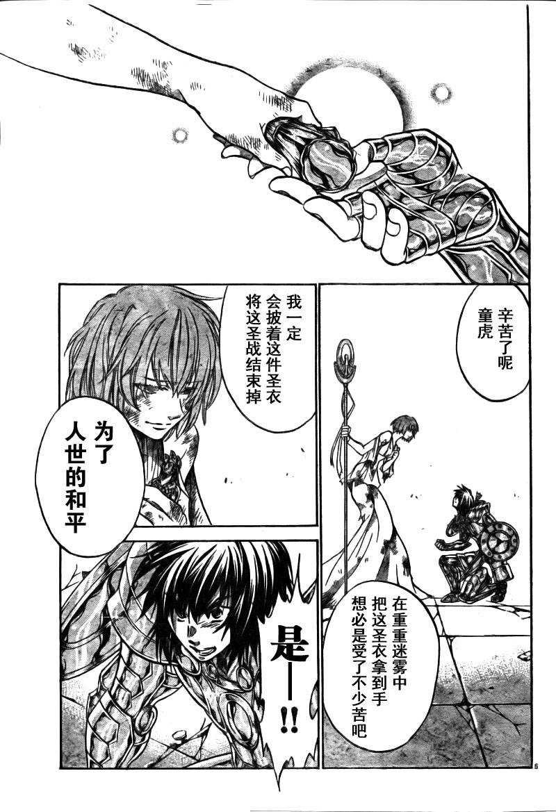第175话
