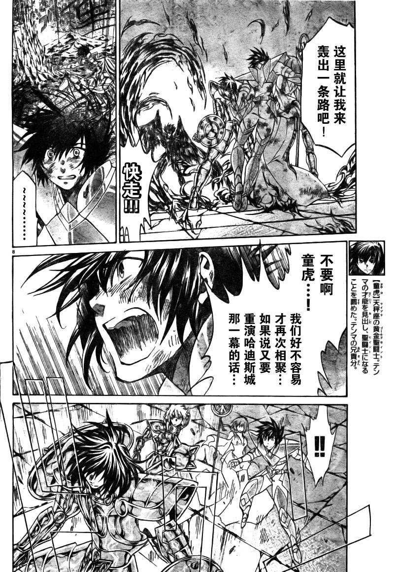 第175话