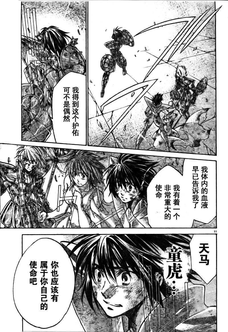 第175话