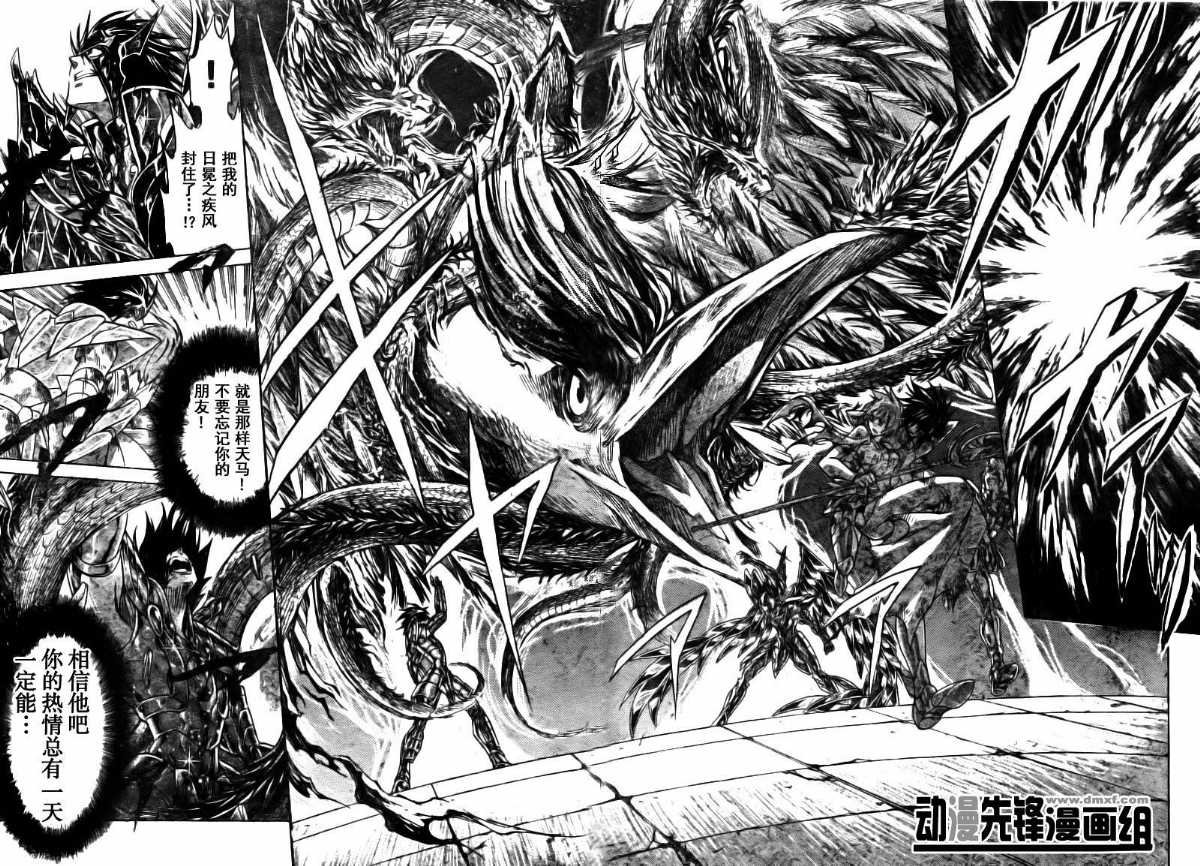 第175话