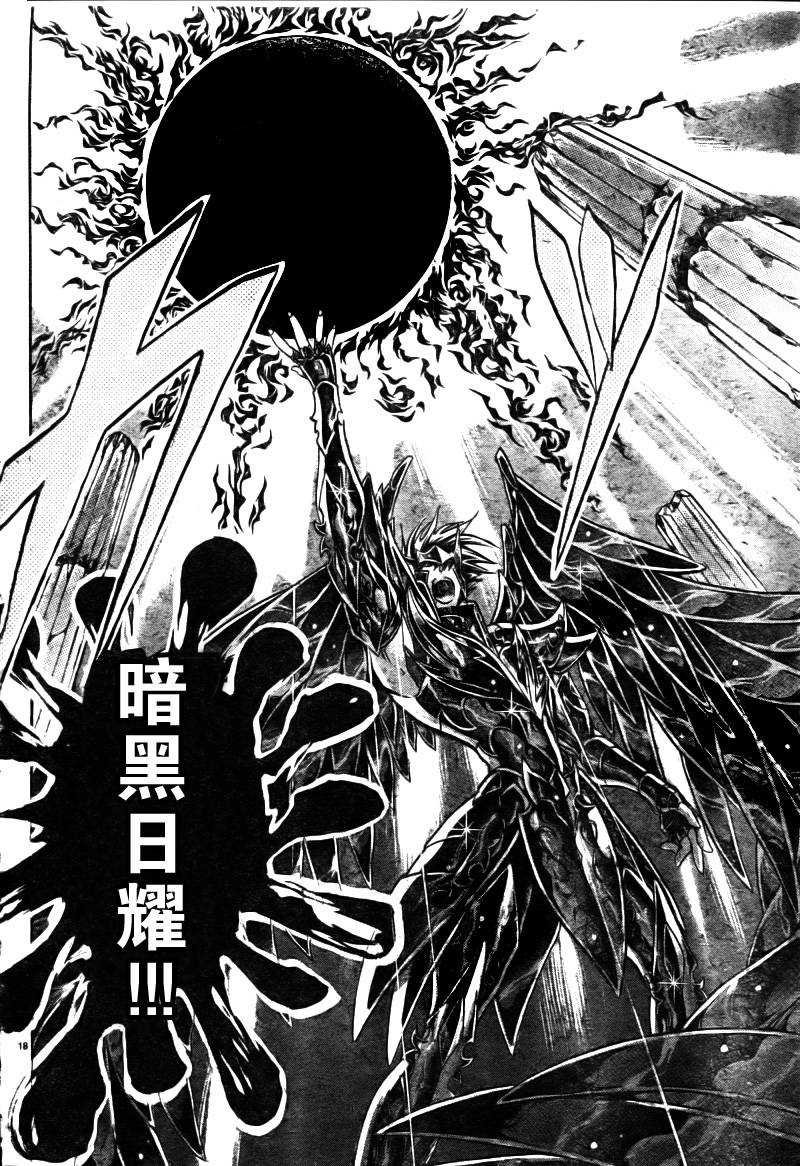 第175话