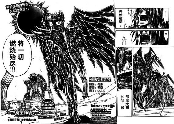 第176话