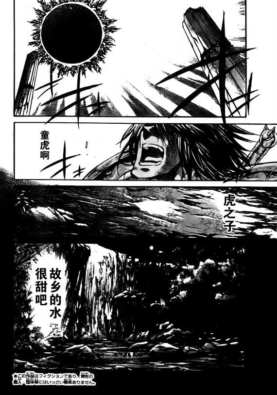 第176话