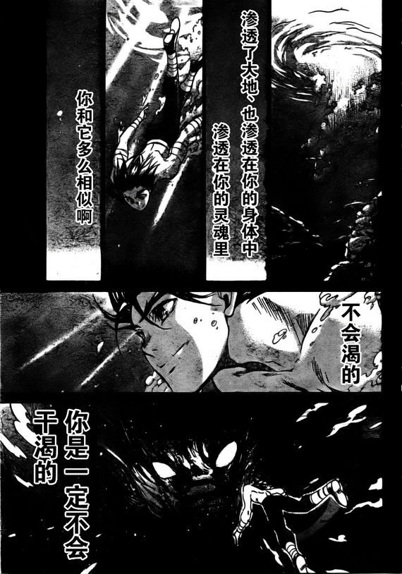 第176话