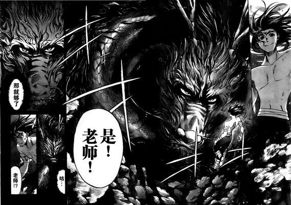 第176话