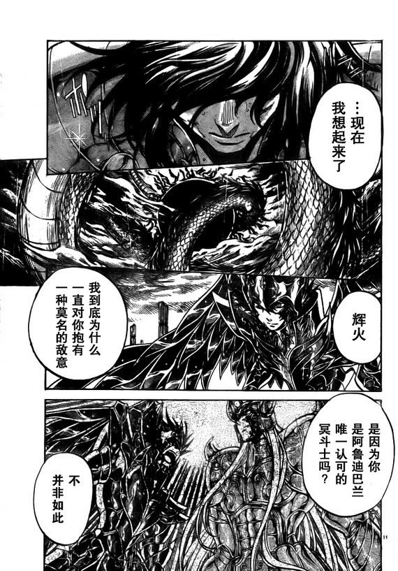 第176话