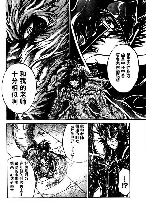 第176话