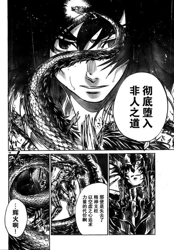 第176话