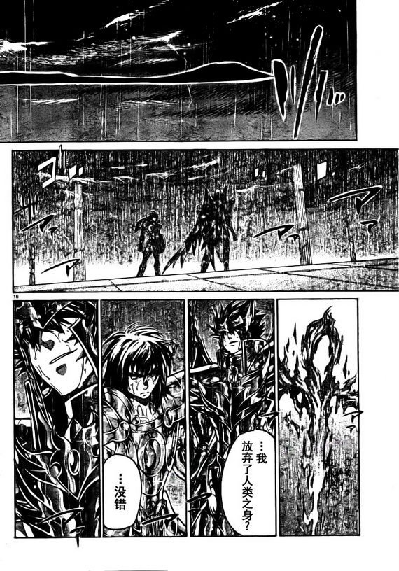 第176话