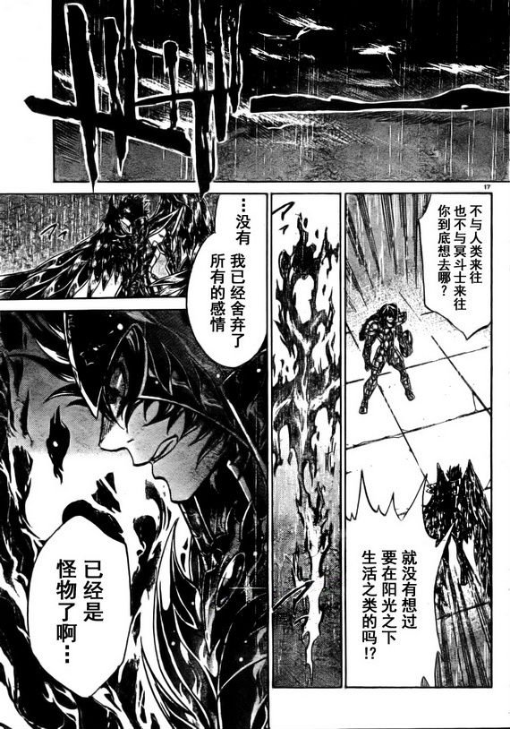 第176话