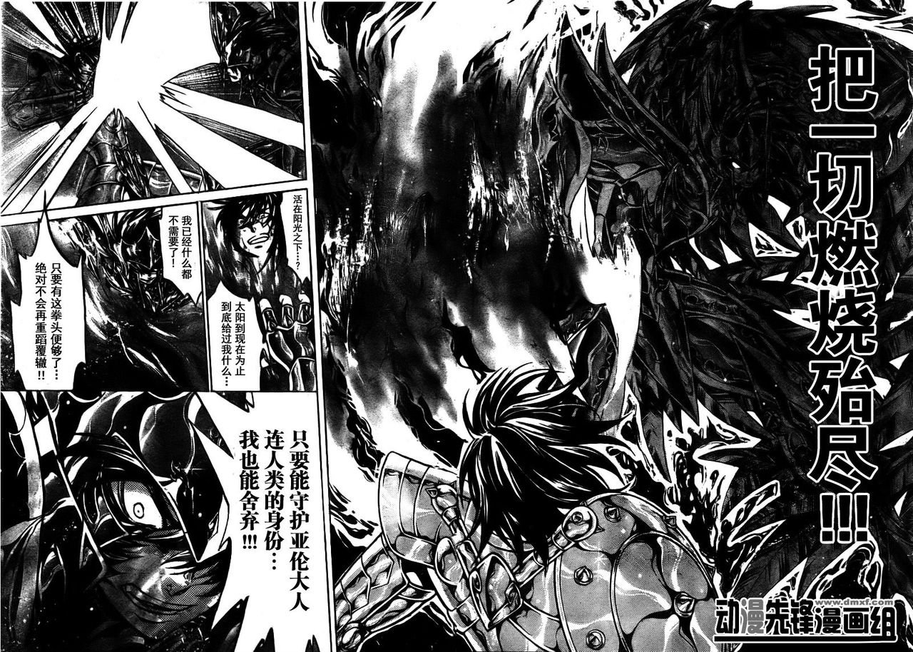 第176话