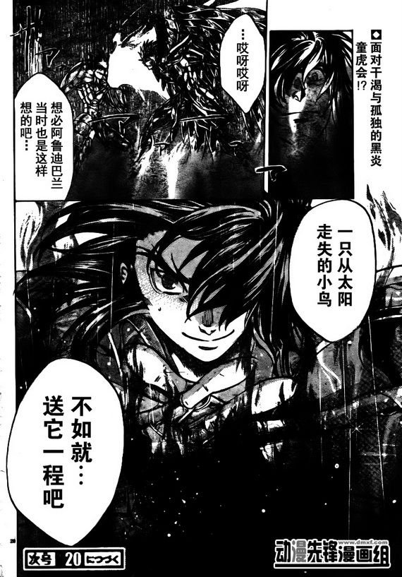 第176话